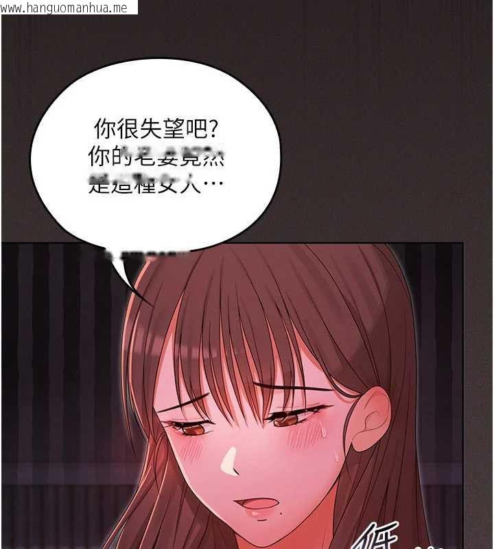 韩国漫画魔法少女露美娜韩漫_魔法少女露美娜-第5话-榨取精液的魔法小穴在线免费阅读-韩国漫画-第73张图片