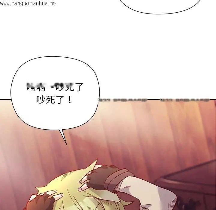 韩国漫画小姐由我来守护韩漫_小姐由我来守护-第24话在线免费阅读-韩国漫画-第94张图片