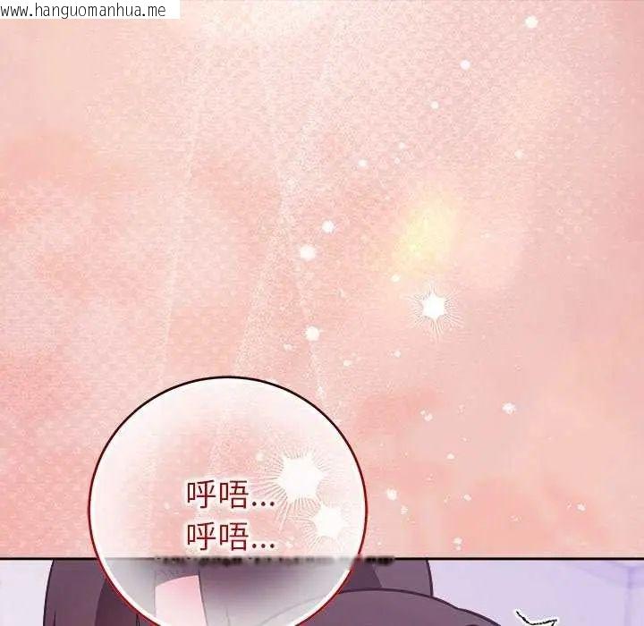 韩国漫画难言之秘/说不出口的秘密韩漫_难言之秘/说不出口的秘密-第50话在线免费阅读-韩国漫画-第107张图片