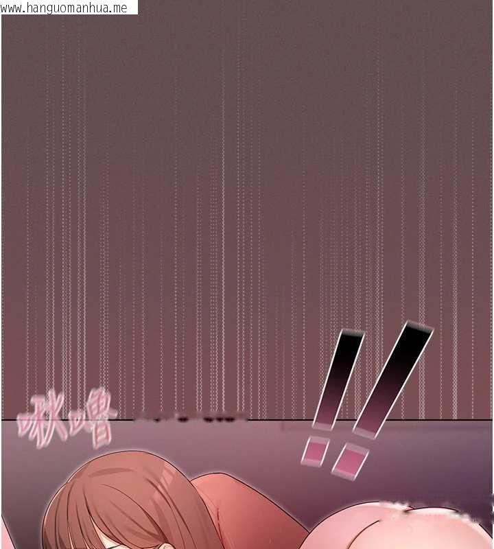 韩国漫画魔法少女露美娜韩漫_魔法少女露美娜-第4话-全部都吞下去!在线免费阅读-韩国漫画-第73张图片