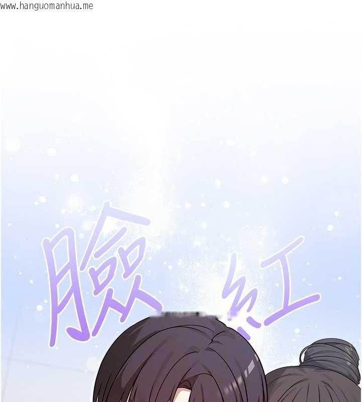韩国漫画魔法少女露美娜韩漫_魔法少女露美娜-第3话-无法忍耐的欲望在线免费阅读-韩国漫画-第48张图片