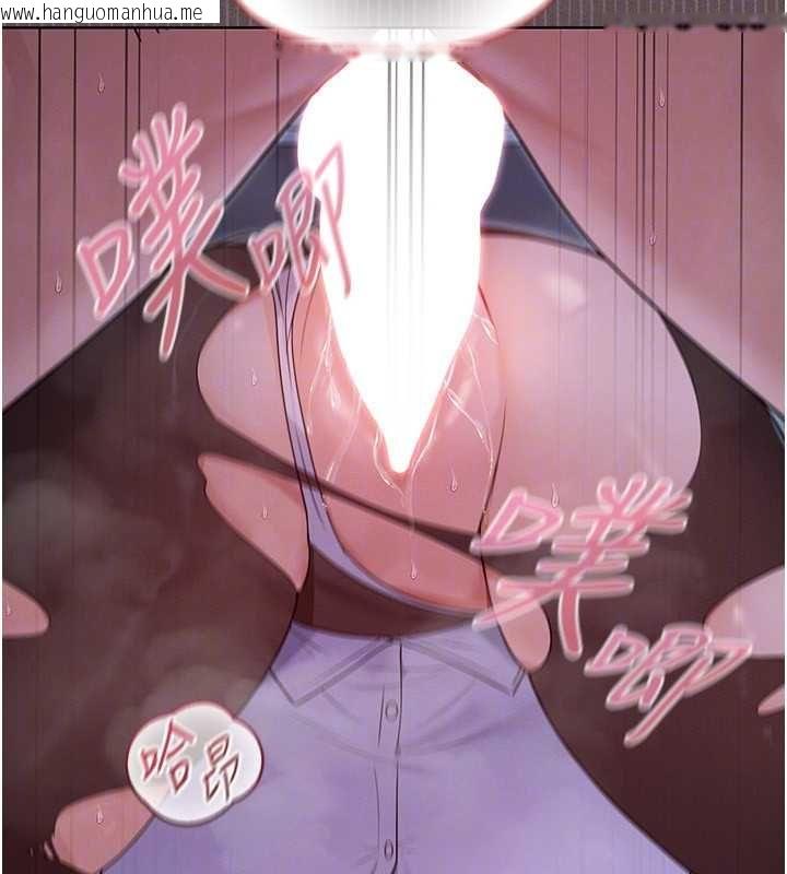 韩国漫画魔法少女露美娜韩漫_魔法少女露美娜-第6话-出动之前的激烈性爱在线免费阅读-韩国漫画-第143张图片