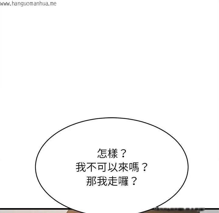 韩国漫画难缠姐妹偏要和我同居/家教住我家韩漫_难缠姐妹偏要和我同居/家教住我家-第98话在线免费阅读-韩国漫画-第32张图片