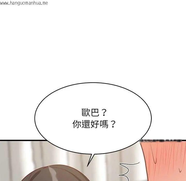 韩国漫画难缠姐妹偏要和我同居/家教住我家韩漫_难缠姐妹偏要和我同居/家教住我家-第98话在线免费阅读-韩国漫画-第19张图片