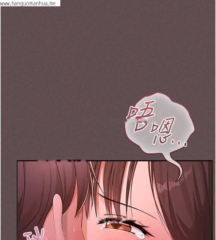 韩国漫画魔法少女露美娜韩漫_魔法少女露美娜-第4话-全部都吞下去!在线免费阅读-韩国漫画-第191张图片
