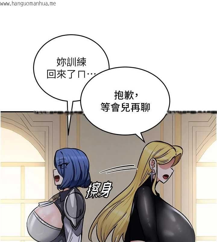 韩国漫画这一世我要开后宫韩漫_这一世我要开后宫-第11话-破例享有恋人特权在线免费阅读-韩国漫画-第109张图片