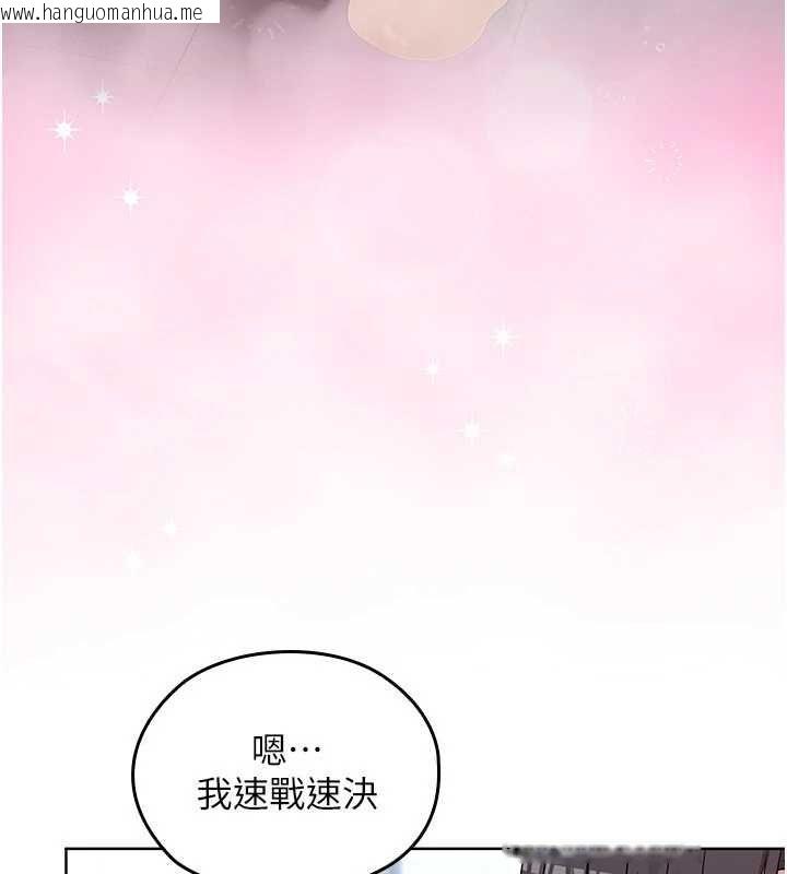 韩国漫画魔法少女露美娜韩漫_魔法少女露美娜-第3话-无法忍耐的欲望在线免费阅读-韩国漫画-第127张图片