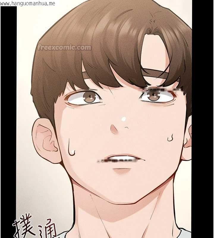 韩国漫画继母与继姐韩漫_继母与继姐-第123话-不想醒来的美梦在线免费阅读-韩国漫画-第162张图片