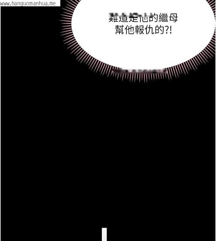韩国漫画幼惑韩漫_幼惑-第32话-下流地摆动腰肢在线免费阅读-韩国漫画-第132张图片