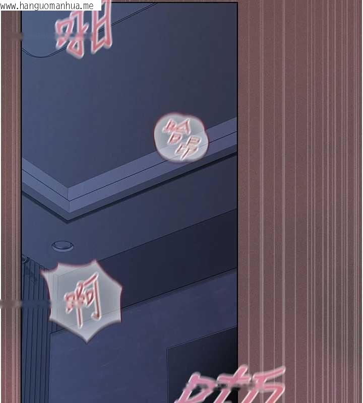 韩国漫画魔法少女露美娜韩漫_魔法少女露美娜-第6话-出动之前的激烈性爱在线免费阅读-韩国漫画-第121张图片