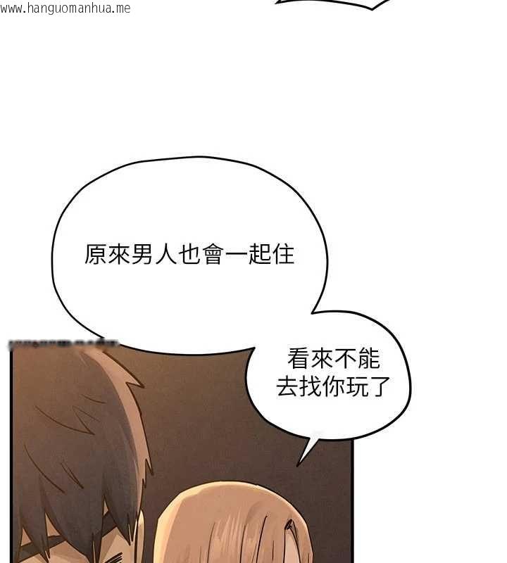 韩国漫画欲海交锋韩漫_欲海交锋-第95话-久违的两人约会在线免费阅读-韩国漫画-第24张图片