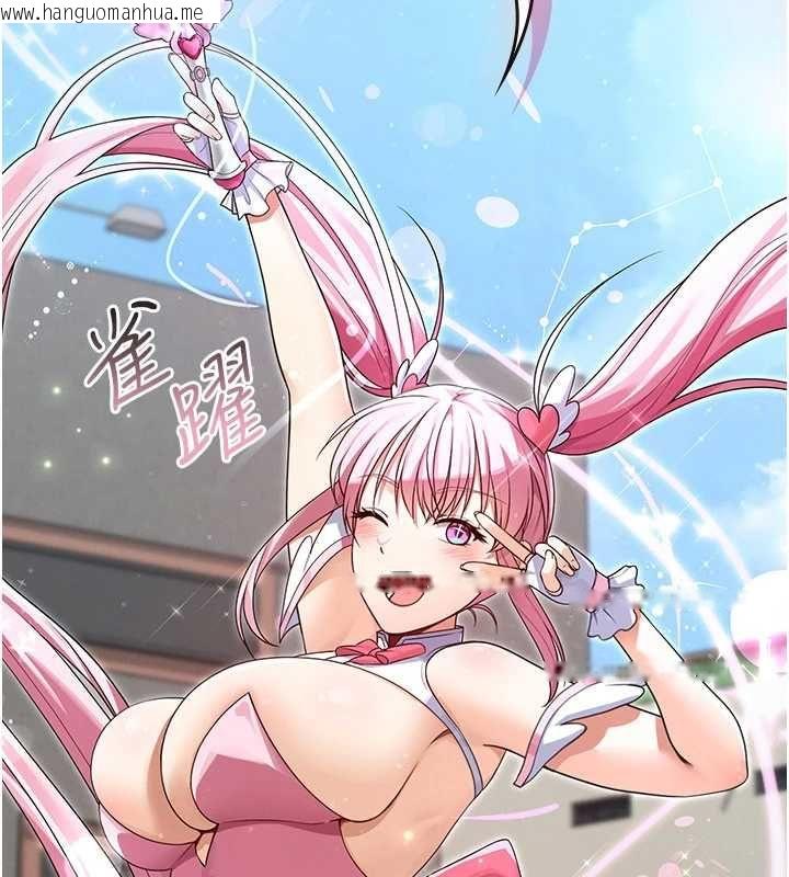 韩国漫画魔法少女露美娜韩漫_魔法少女露美娜-第2话-这是老婆的「义务」在线免费阅读-韩国漫画-第99张图片