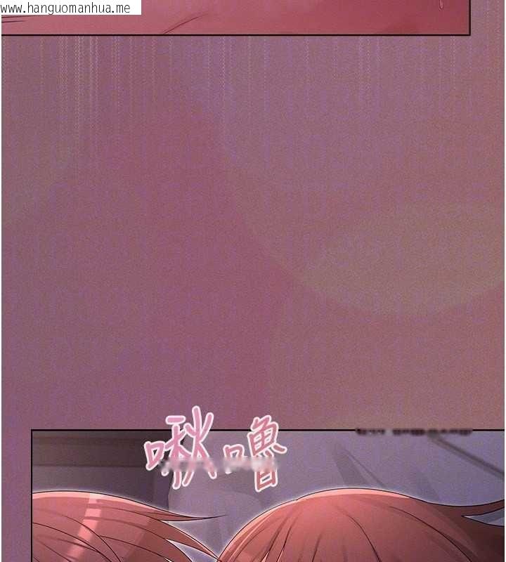韩国漫画魔法少女露美娜韩漫_魔法少女露美娜-第4话-全部都吞下去!在线免费阅读-韩国漫画-第132张图片