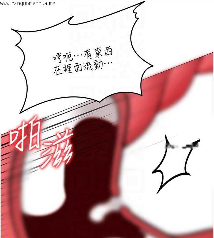韩国漫画华尔街夜色韩漫_华尔街夜色-第26话-要怀孕了在线免费阅读-韩国漫画-第89张图片