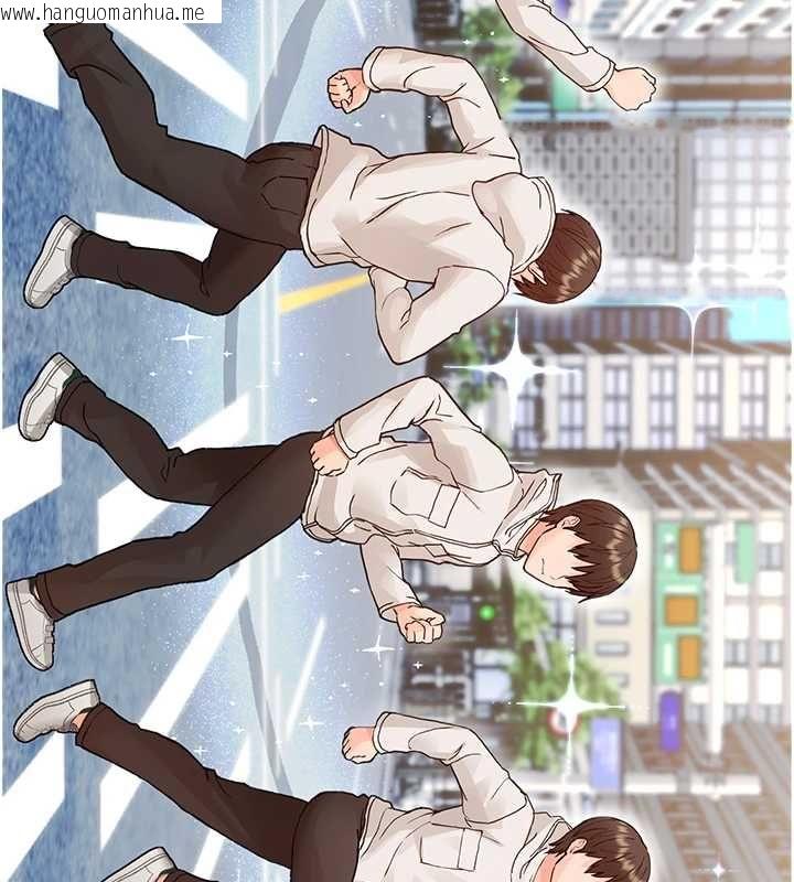 韩国漫画幼惑韩漫_幼惑-第32话-下流地摆动腰肢在线免费阅读-韩国漫画-第147张图片