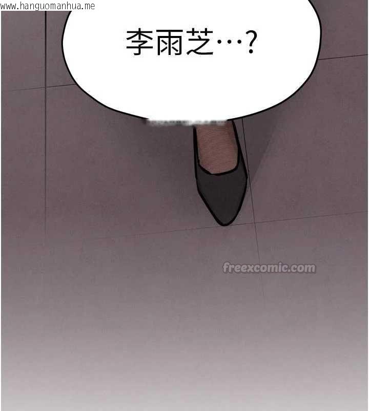 韩国漫画欲海交锋韩漫_欲海交锋-第95话-久违的两人约会在线免费阅读-韩国漫画-第15张图片