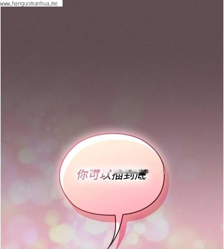 韩国漫画魔法少女露美娜韩漫_魔法少女露美娜-第5话-榨取精液的魔法小穴在线免费阅读-韩国漫画-第123张图片