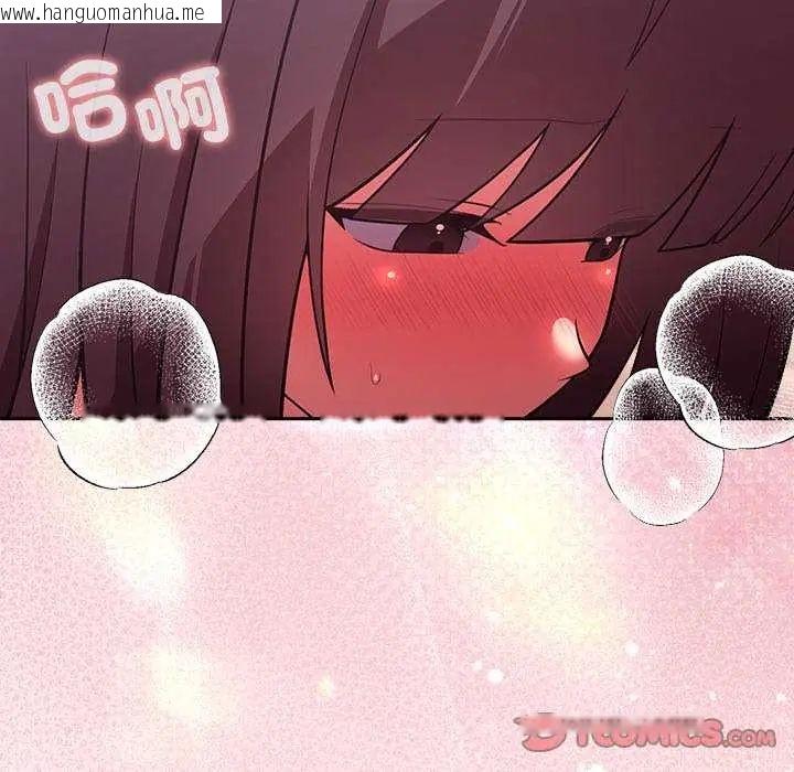 韩国漫画难言之秘/说不出口的秘密韩漫_难言之秘/说不出口的秘密-第50话在线免费阅读-韩国漫画-第111张图片