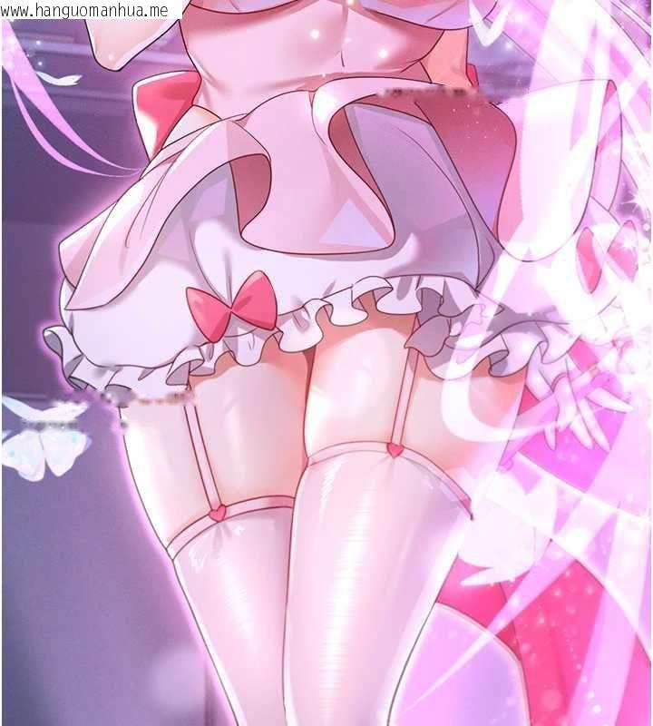 韩国漫画魔法少女露美娜韩漫_魔法少女露美娜-第6话-出动之前的激烈性爱在线免费阅读-韩国漫画-第196张图片