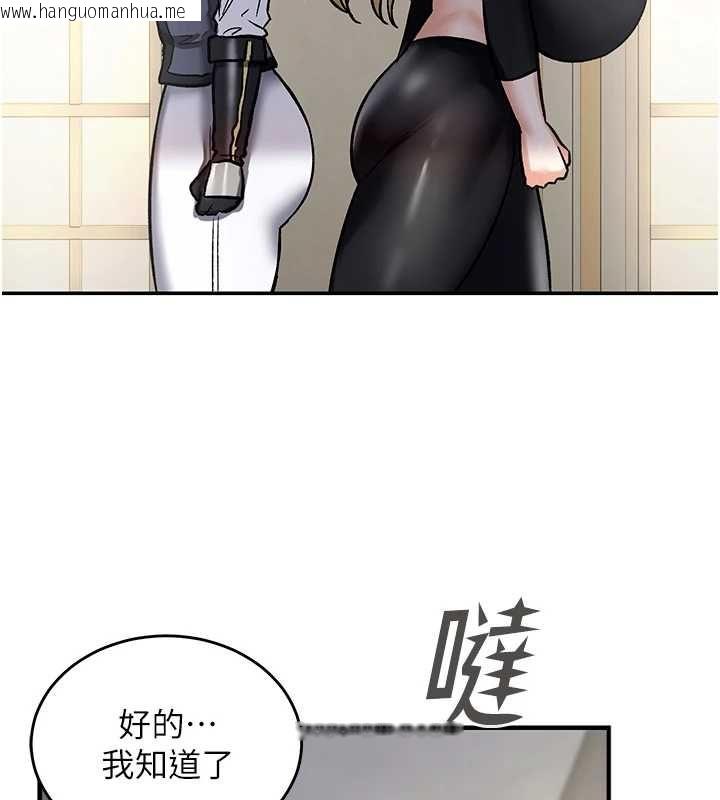 韩国漫画这一世我要开后宫韩漫_这一世我要开后宫-第11话-破例享有恋人特权在线免费阅读-韩国漫画-第110张图片