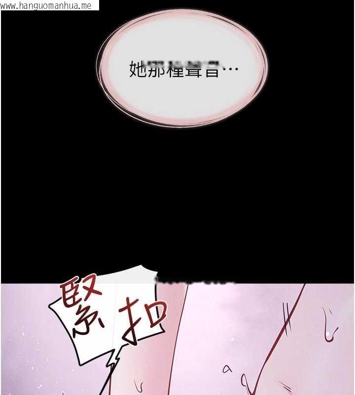 韩国漫画继母与继姐韩漫_继母与继姐-第123话-不想醒来的美梦在线免费阅读-韩国漫画-第33张图片
