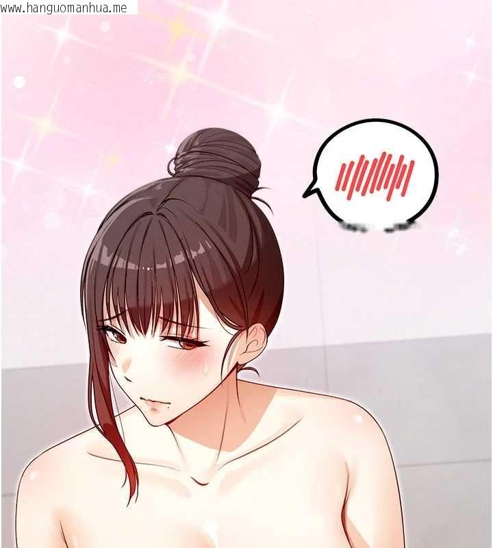 韩国漫画魔法少女露美娜韩漫_魔法少女露美娜-第3话-无法忍耐的欲望在线免费阅读-韩国漫画-第183张图片