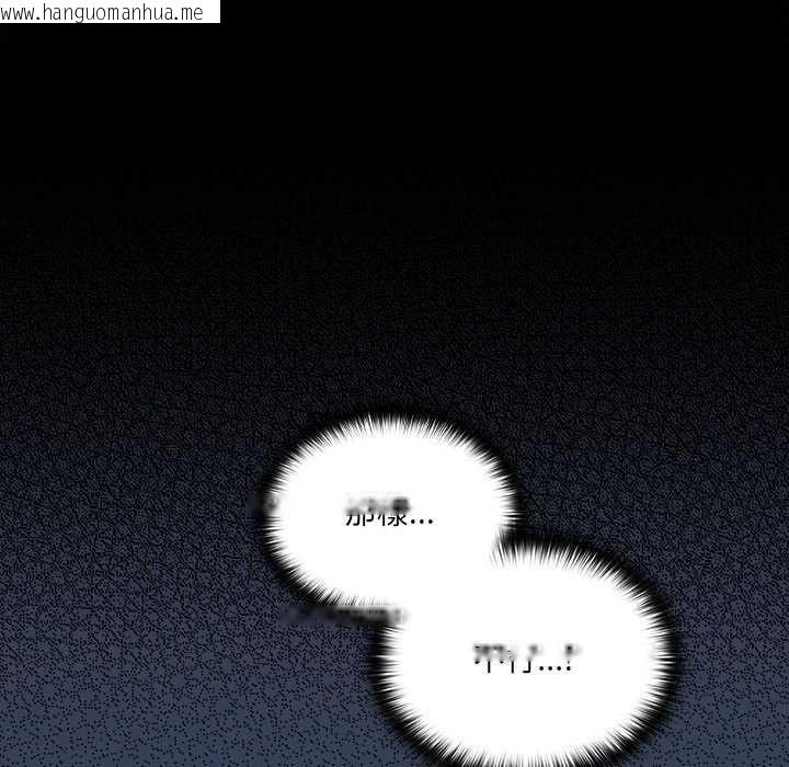 韩国漫画与众不同的兄妹/我家的掌上明珠韩漫_与众不同的兄妹/我家的掌上明珠-第50话在线免费阅读-韩国漫画-第40张图片