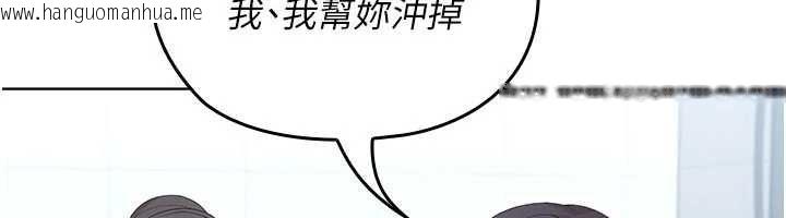 韩国漫画魔法少女露美娜韩漫_魔法少女露美娜-第3话-无法忍耐的欲望在线免费阅读-韩国漫画-第218张图片