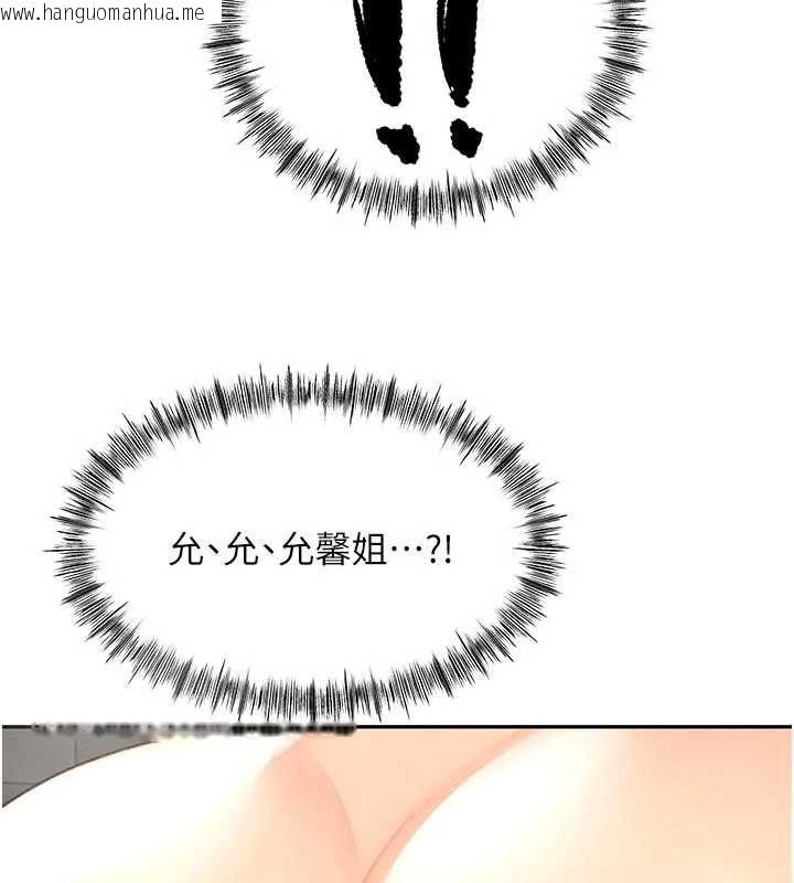 韩国漫画顶加套房的春天韩漫_顶加套房的春天-第71话-每个男人的意淫对象在线免费阅读-韩国漫画-第107张图片