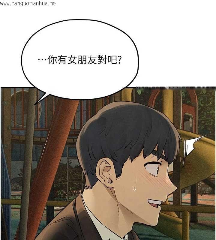 韩国漫画欲海交锋韩漫_欲海交锋-第95话-久违的两人约会在线免费阅读-韩国漫画-第133张图片