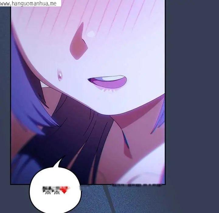 韩国漫画与众不同的兄妹/我家的掌上明珠韩漫_与众不同的兄妹/我家的掌上明珠-第50话在线免费阅读-韩国漫画-第136张图片