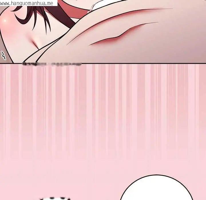 韩国漫画难言之秘/说不出口的秘密韩漫_难言之秘/说不出口的秘密-第50话在线免费阅读-韩国漫画-第148张图片