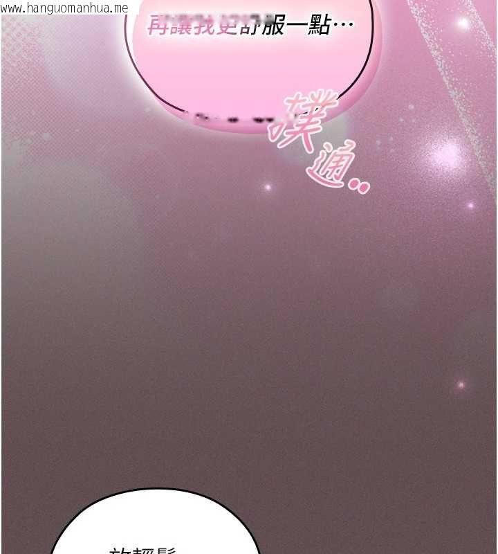 韩国漫画魔法少女露美娜韩漫_魔法少女露美娜-第5话-榨取精液的魔法小穴在线免费阅读-韩国漫画-第190张图片