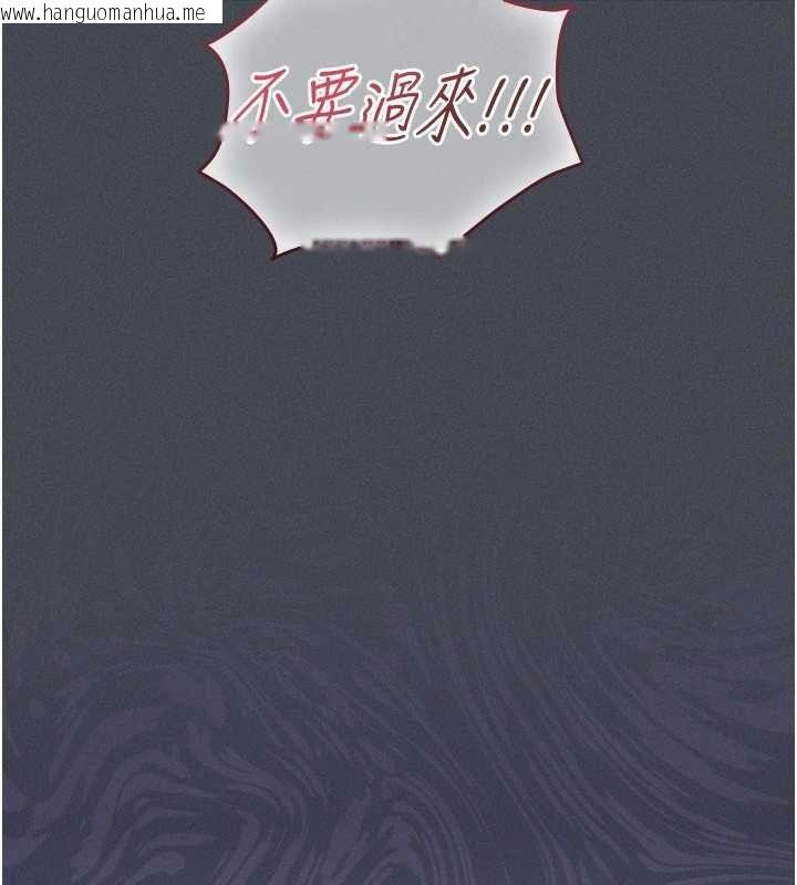 韩国漫画魔法少女露美娜韩漫_魔法少女露美娜-第7话-新魔法少女登场!在线免费阅读-韩国漫画-第32张图片