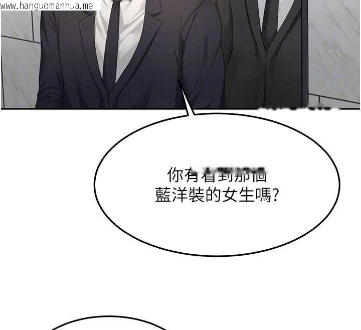 韩国漫画顶加套房的春天韩漫_顶加套房的春天-第71话-每个男人的意淫对象在线免费阅读-韩国漫画-第65张图片