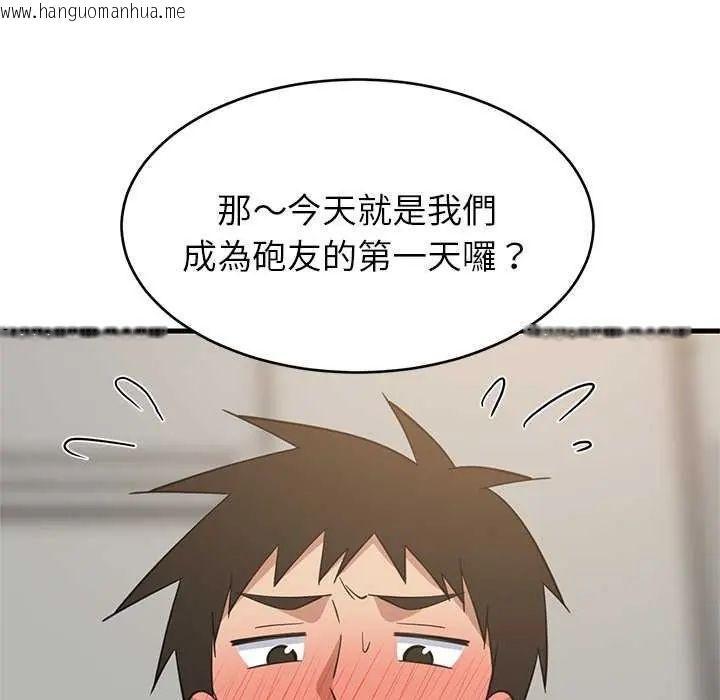 韩国漫画难缠姐妹偏要和我同居/家教住我家韩漫_难缠姐妹偏要和我同居/家教住我家-第98话在线免费阅读-韩国漫画-第116张图片