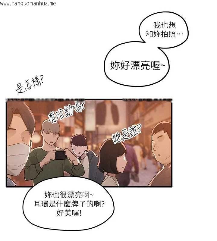 韩国漫画欲海交锋韩漫_欲海交锋-第95话-久违的两人约会在线免费阅读-韩国漫画-第103张图片