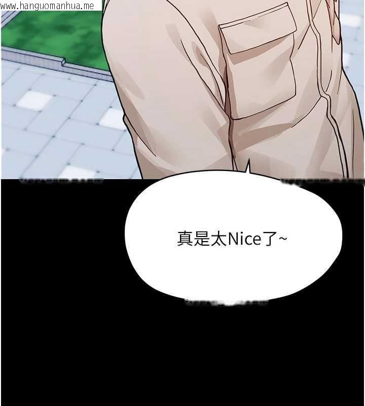 韩国漫画幼惑韩漫_幼惑-第32话-下流地摆动腰肢在线免费阅读-韩国漫画-第142张图片