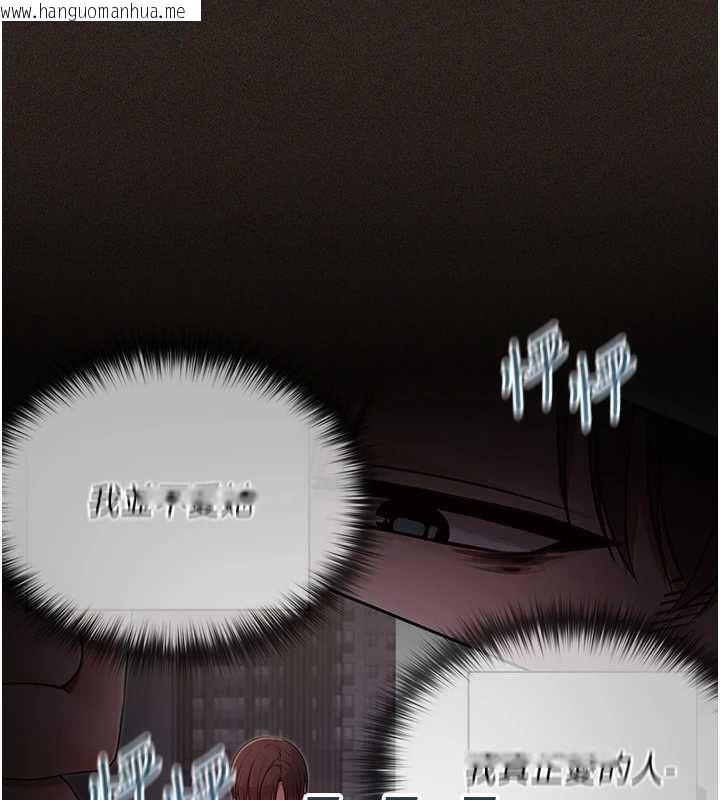 韩国漫画魔法少女露美娜韩漫_魔法少女露美娜-第6话-出动之前的激烈性爱在线免费阅读-韩国漫画-第95张图片