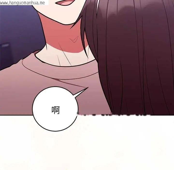 韩国漫画难言之秘/说不出口的秘密韩漫_难言之秘/说不出口的秘密-第50话在线免费阅读-韩国漫画-第27张图片