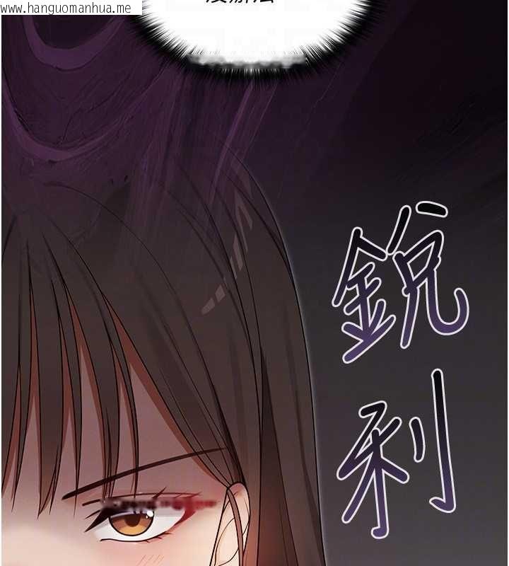 韩国漫画魔法少女露美娜韩漫_魔法少女露美娜-第5话-榨取精液的魔法小穴在线免费阅读-韩国漫画-第27张图片