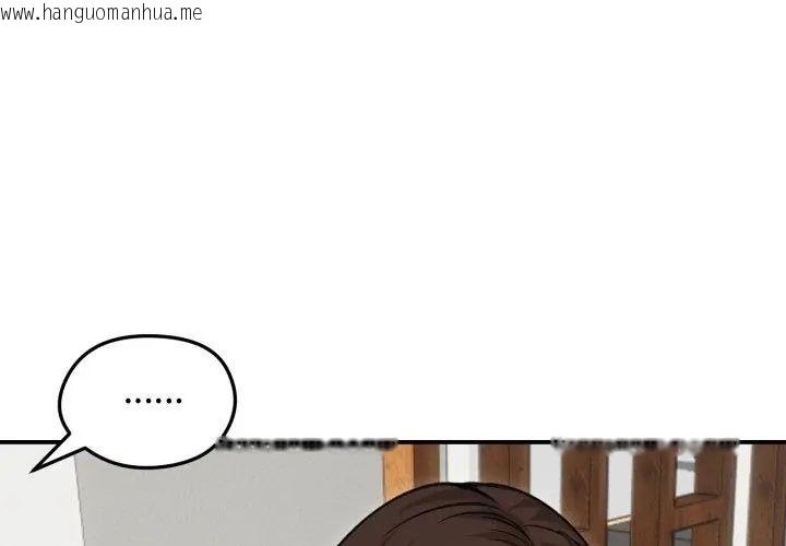 韩国漫画老婆卷款潜逃后韩漫_老婆卷款潜逃后-第62话在线免费阅读-韩国漫画-第161张图片