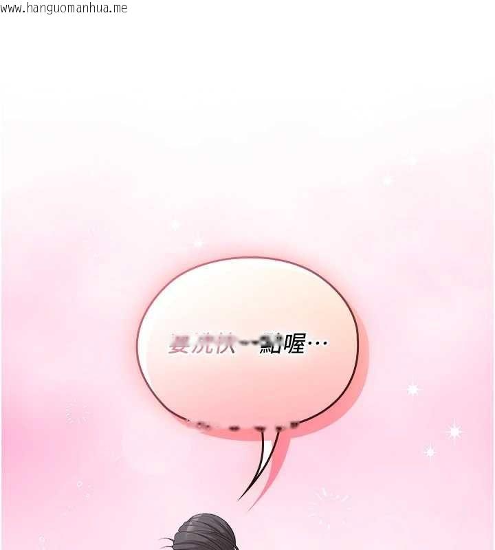 韩国漫画魔法少女露美娜韩漫_魔法少女露美娜-第3话-无法忍耐的欲望在线免费阅读-韩国漫画-第124张图片