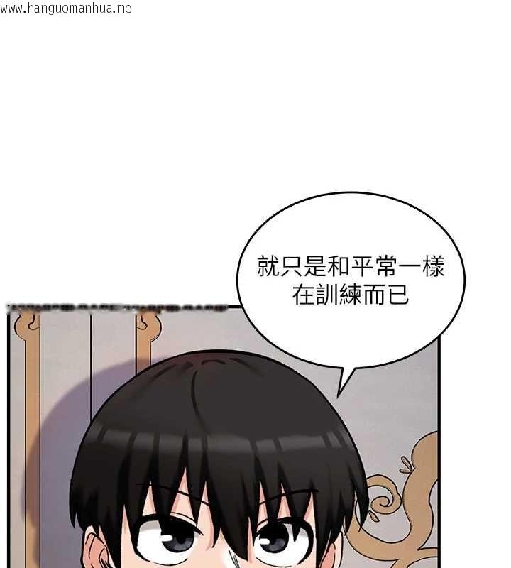 韩国漫画这一世我要开后宫韩漫_这一世我要开后宫-第11话-破例享有恋人特权在线免费阅读-韩国漫画-第125张图片