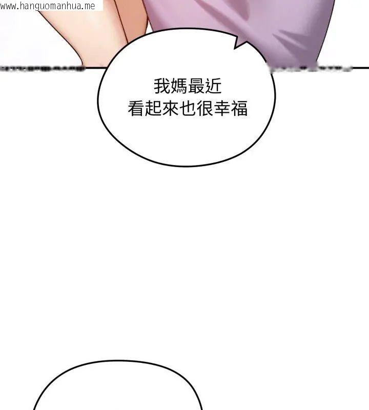 韩国漫画老婆卷款潜逃后韩漫_老婆卷款潜逃后-第62话在线免费阅读-韩国漫画-第129张图片