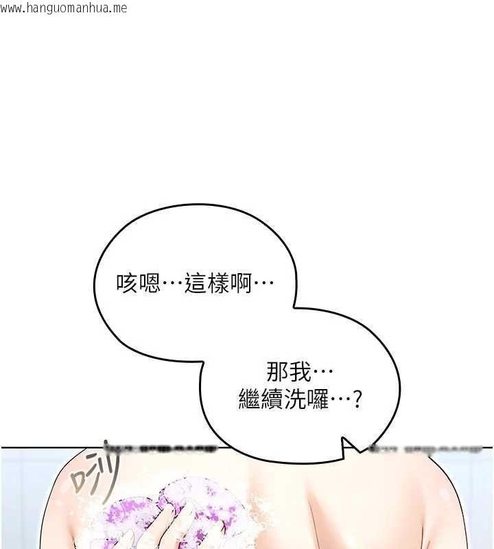 韩国漫画魔法少女露美娜韩漫_魔法少女露美娜-第3话-无法忍耐的欲望在线免费阅读-韩国漫画-第89张图片