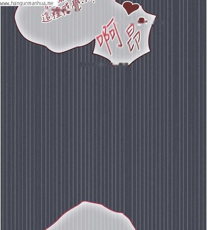 韩国漫画魔法少女露美娜韩漫_魔法少女露美娜-第7话-新魔法少女登场!在线免费阅读-韩国漫画-第40张图片