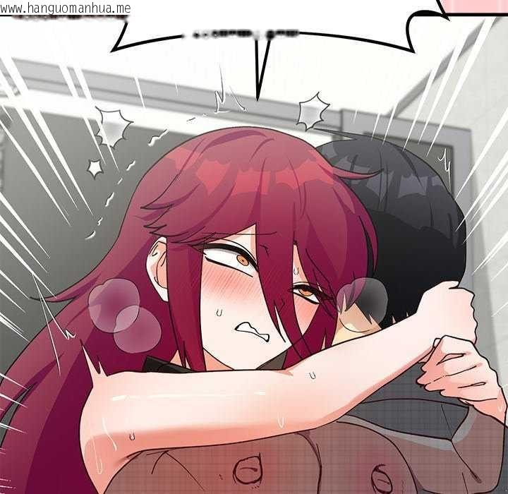 韩国漫画魔法少女退役后韩漫_魔法少女退役后-第20话在线免费阅读-韩国漫画-第159张图片