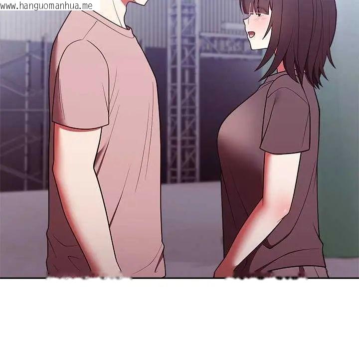 韩国漫画难言之秘/说不出口的秘密韩漫_难言之秘/说不出口的秘密-第50话在线免费阅读-韩国漫画-第22张图片
