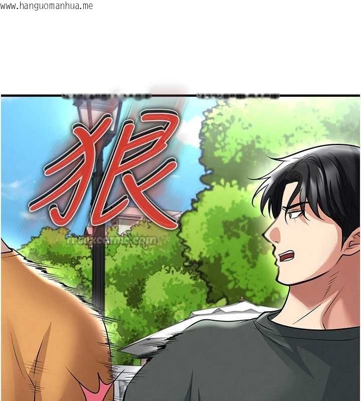 韩国漫画足球型男脱单指南韩漫_足球型男脱单指南-第67话-欧霸杯就是我的舞台在线免费阅读-韩国漫画-第30张图片